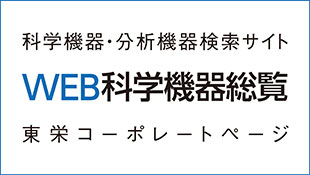 製造業向けポータル・アペルザカタログで各種カタログを公開中